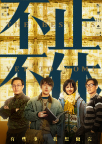 亚洲午夜精品国产电影在线观看
