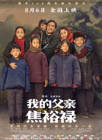 亚洲午夜精品国产电影在线观看